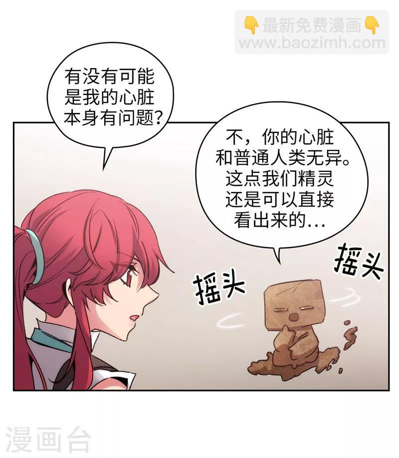 第175话 封印-第177话