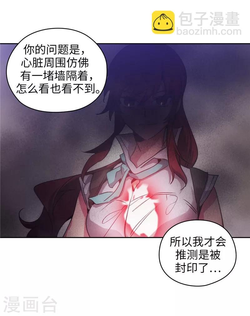 第175话 封印-第177话