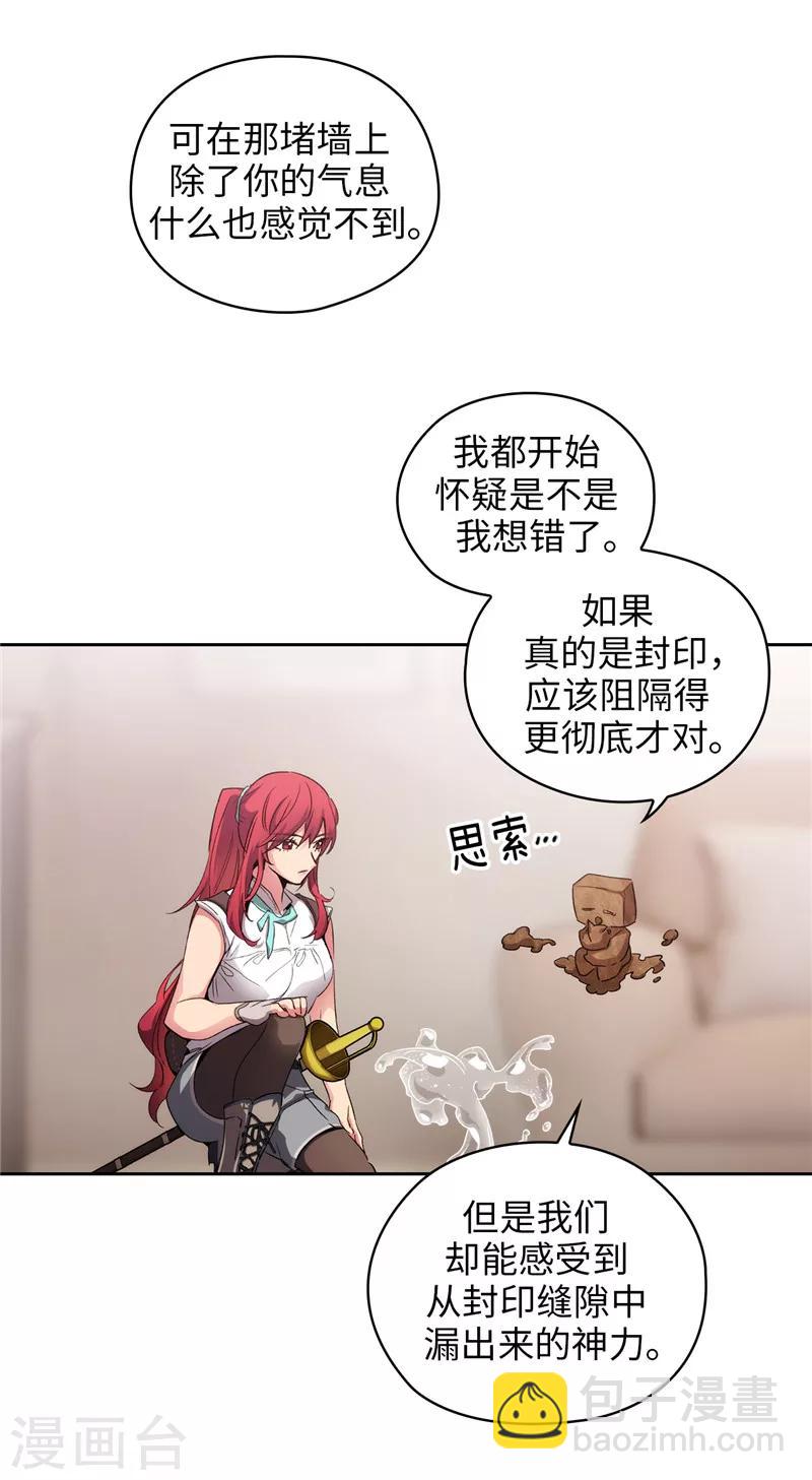 第175话 封印-第177话