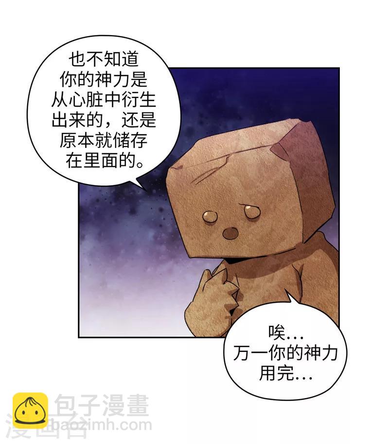 第175话 封印-第177话