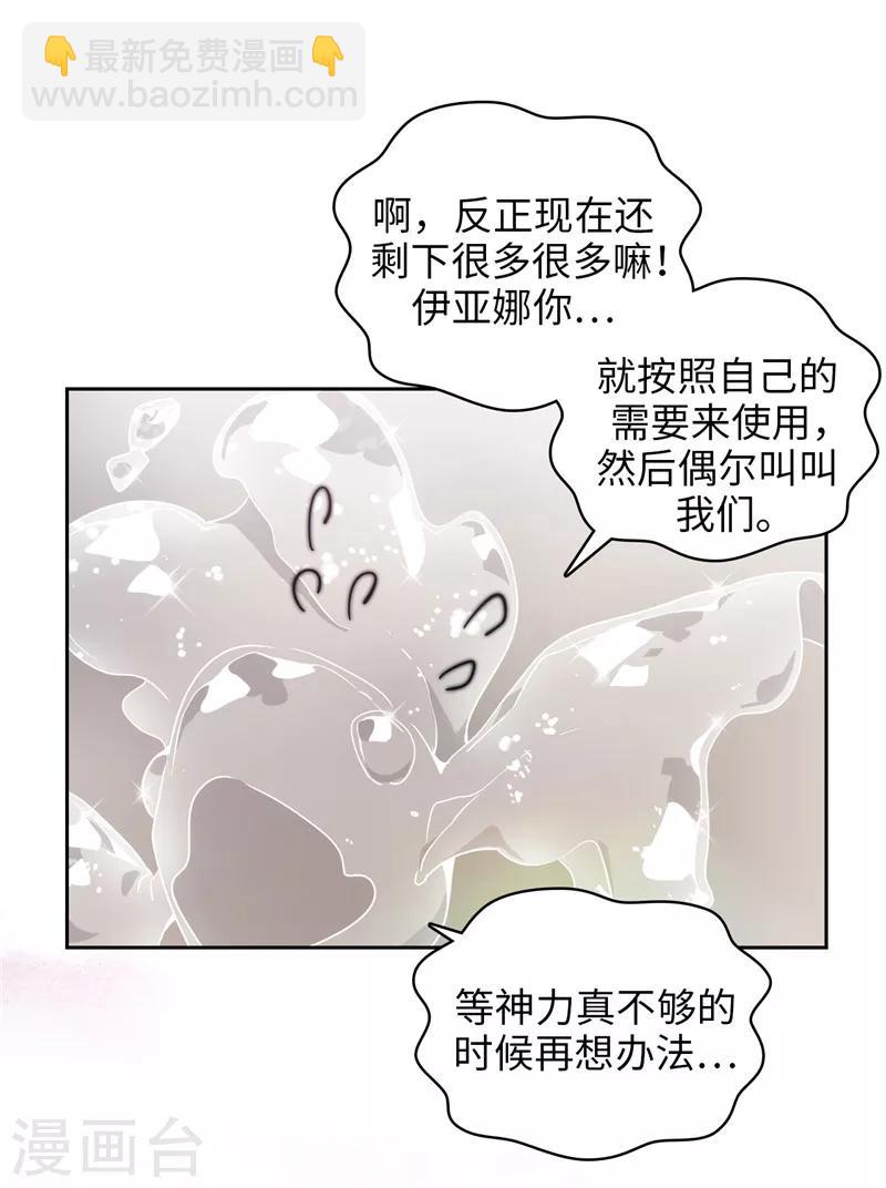 第175话 封印-第177话