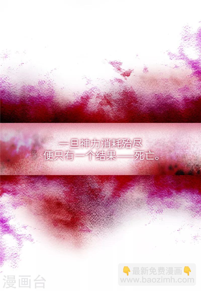 第175话 封印-第177话
