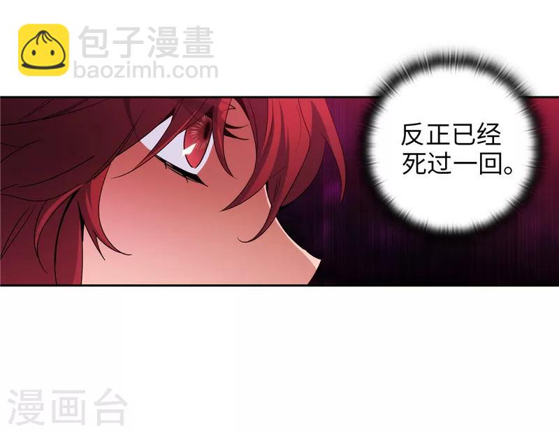 第175话 封印-第177话
