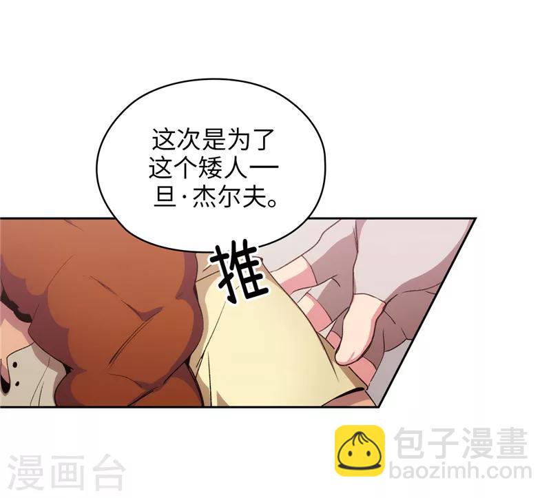 第175话 封印-第177话