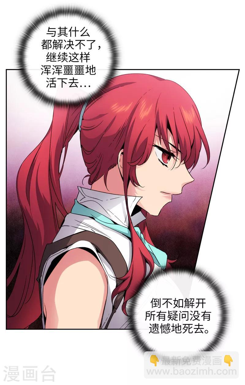 第175话 封印-第177话