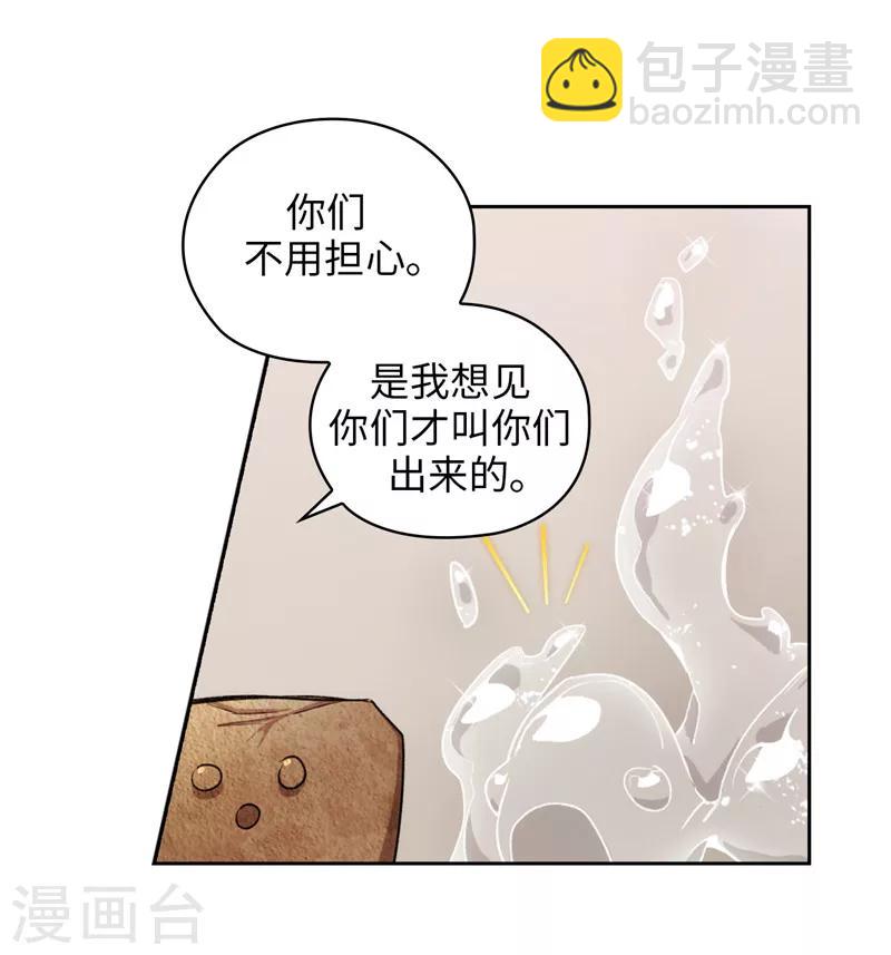 第175话 封印-第177话