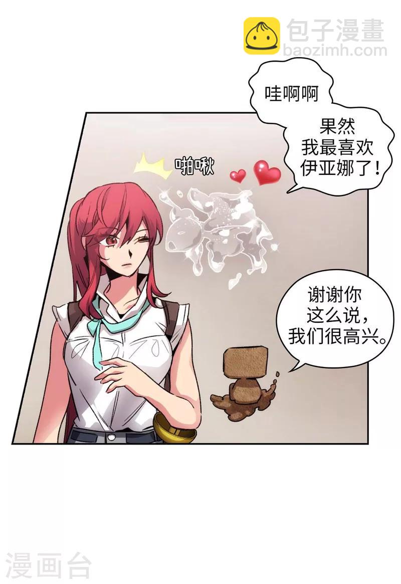 第175话 封印-第177话
