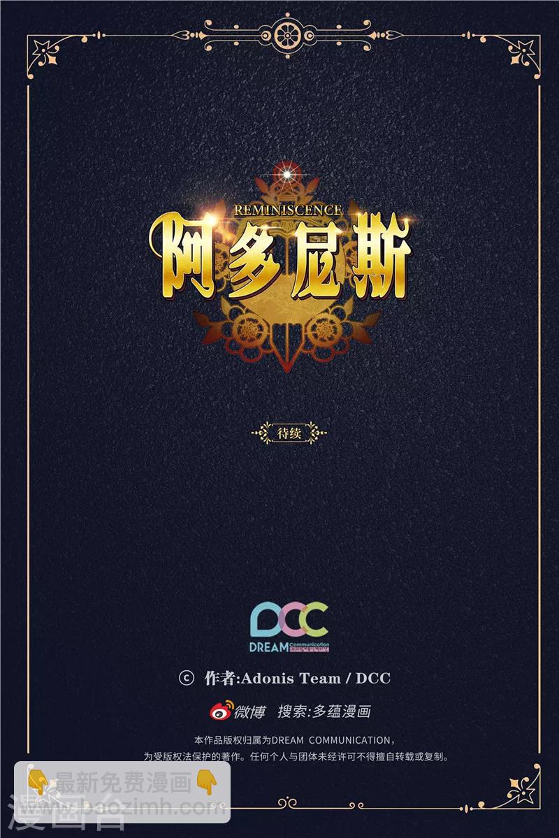 第175话 封印-第177话