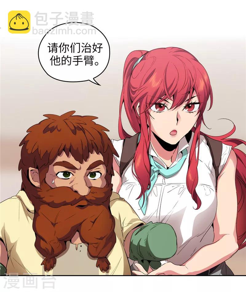第175话 封印-第177话