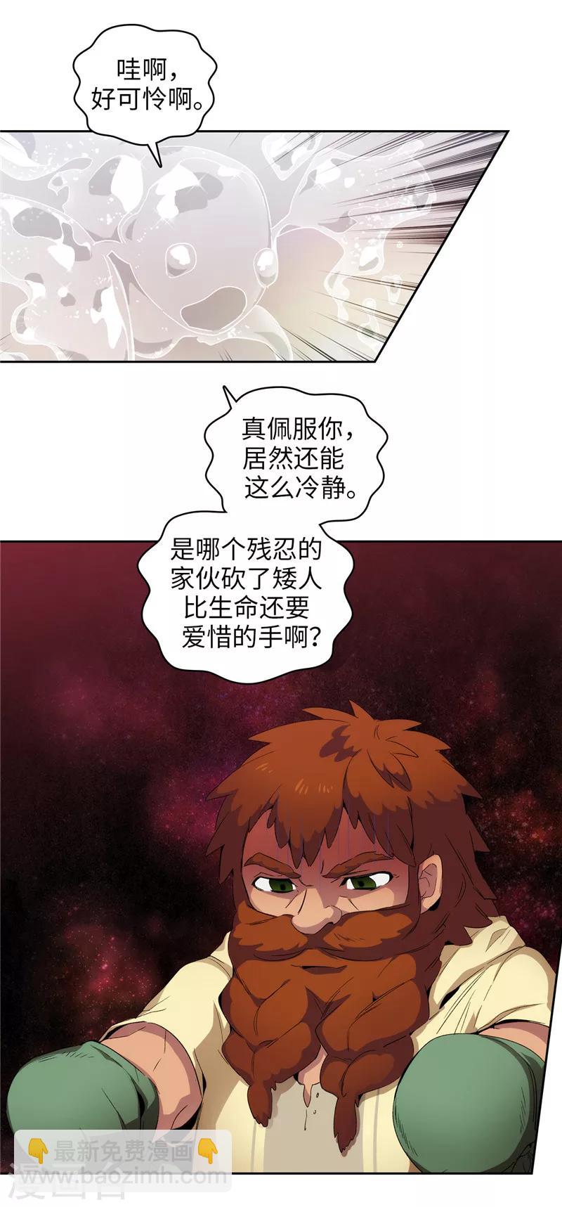 第175话 封印-第177话