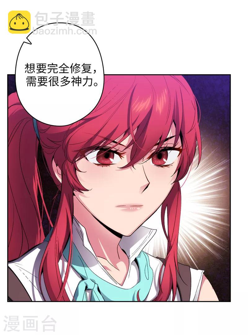 第175话 封印-第177话