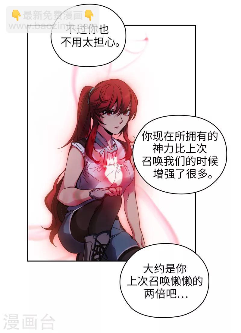 第175话 封印-第177话