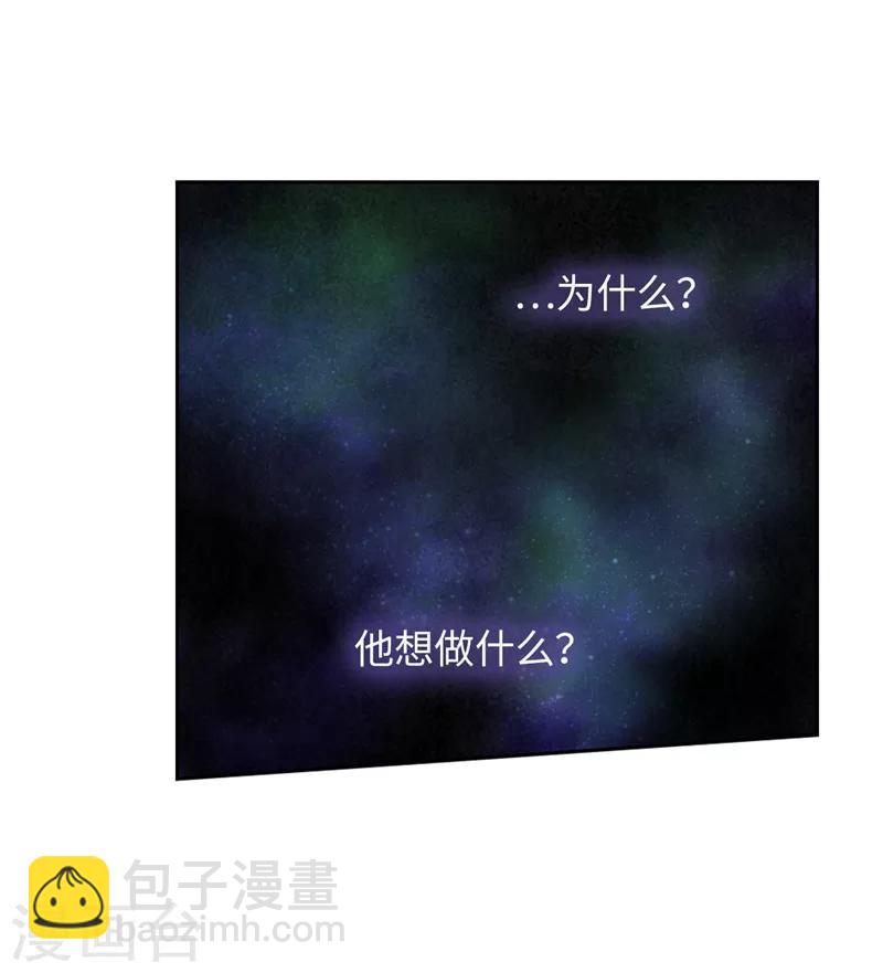 第177话 很中意你-第179话