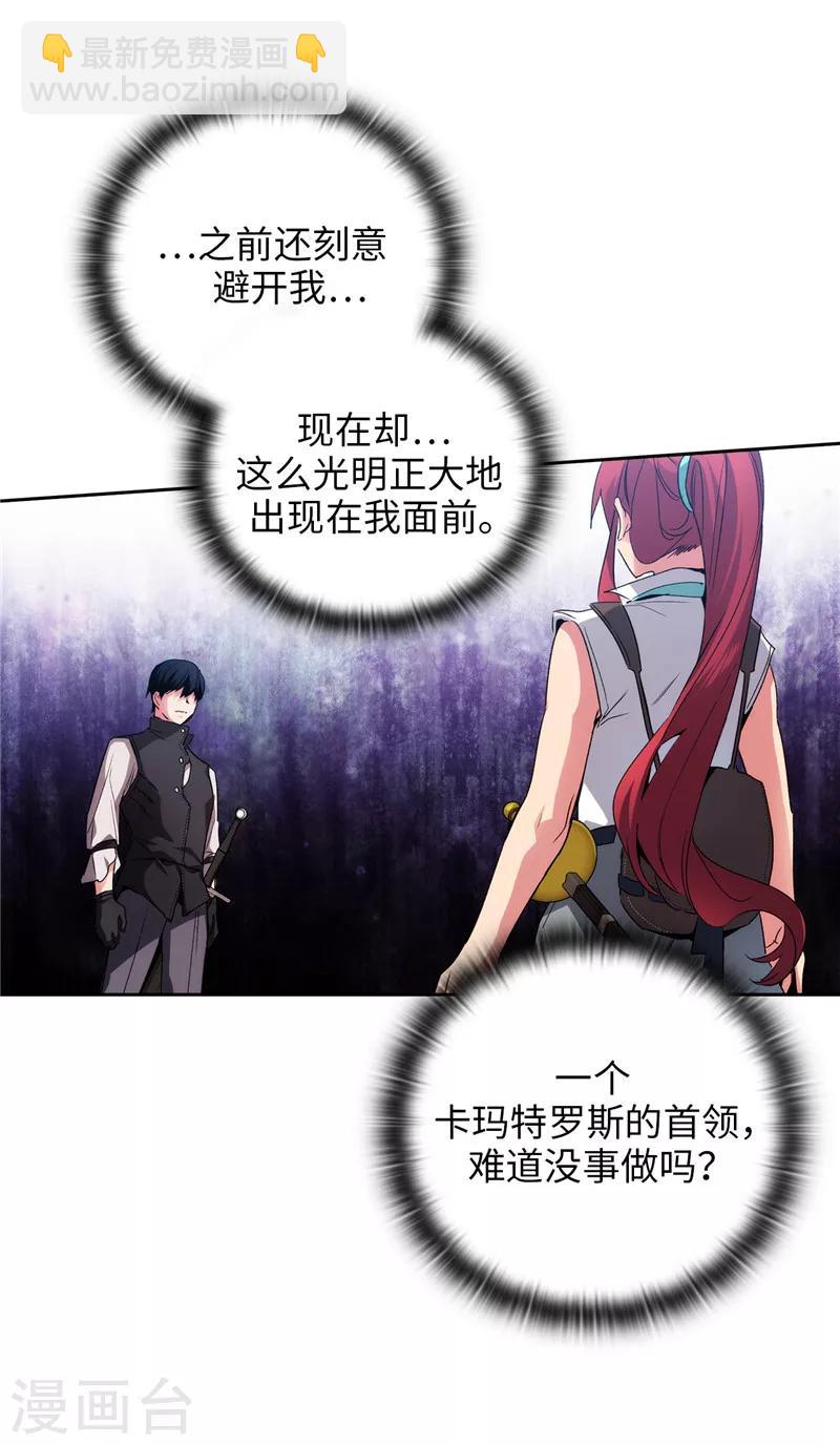 第177话 很中意你-第179话