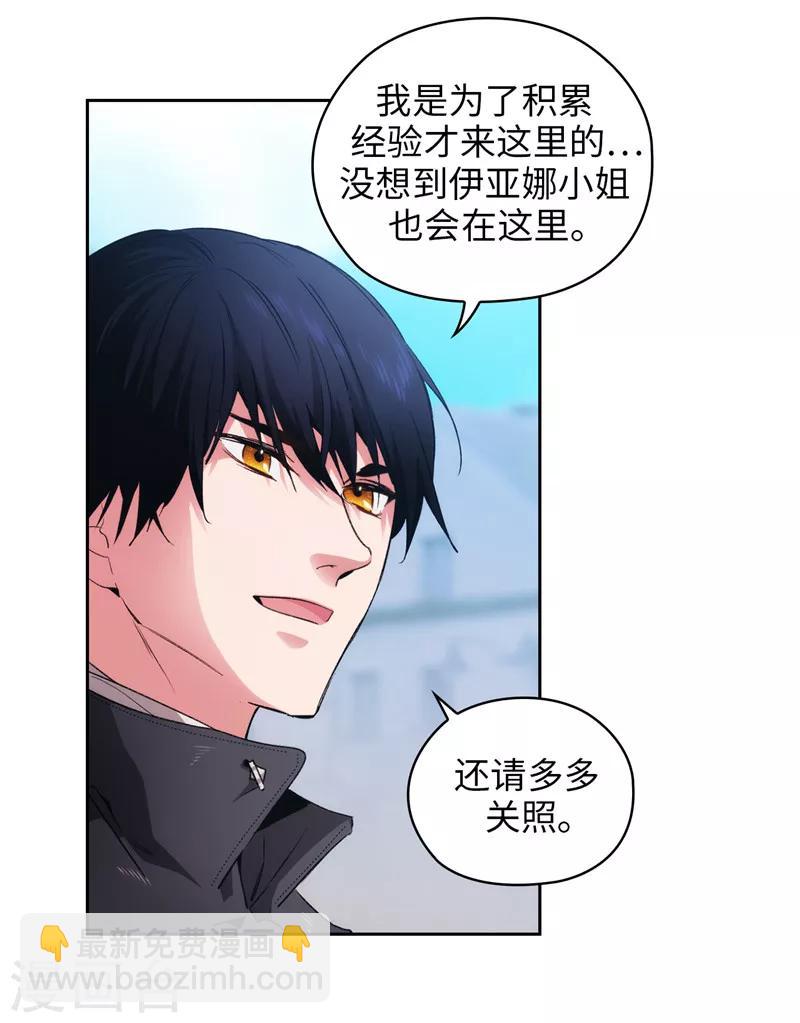 第177话 很中意你-第179话