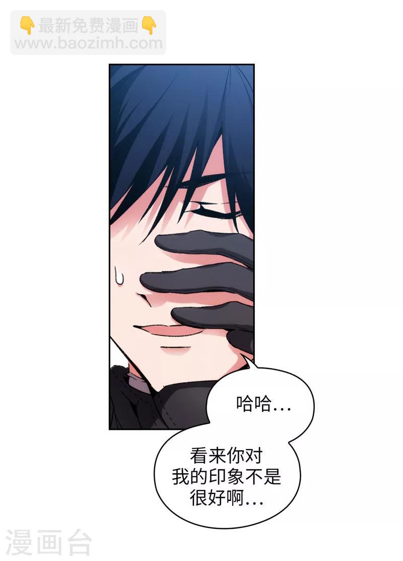 第177话 很中意你-第179话