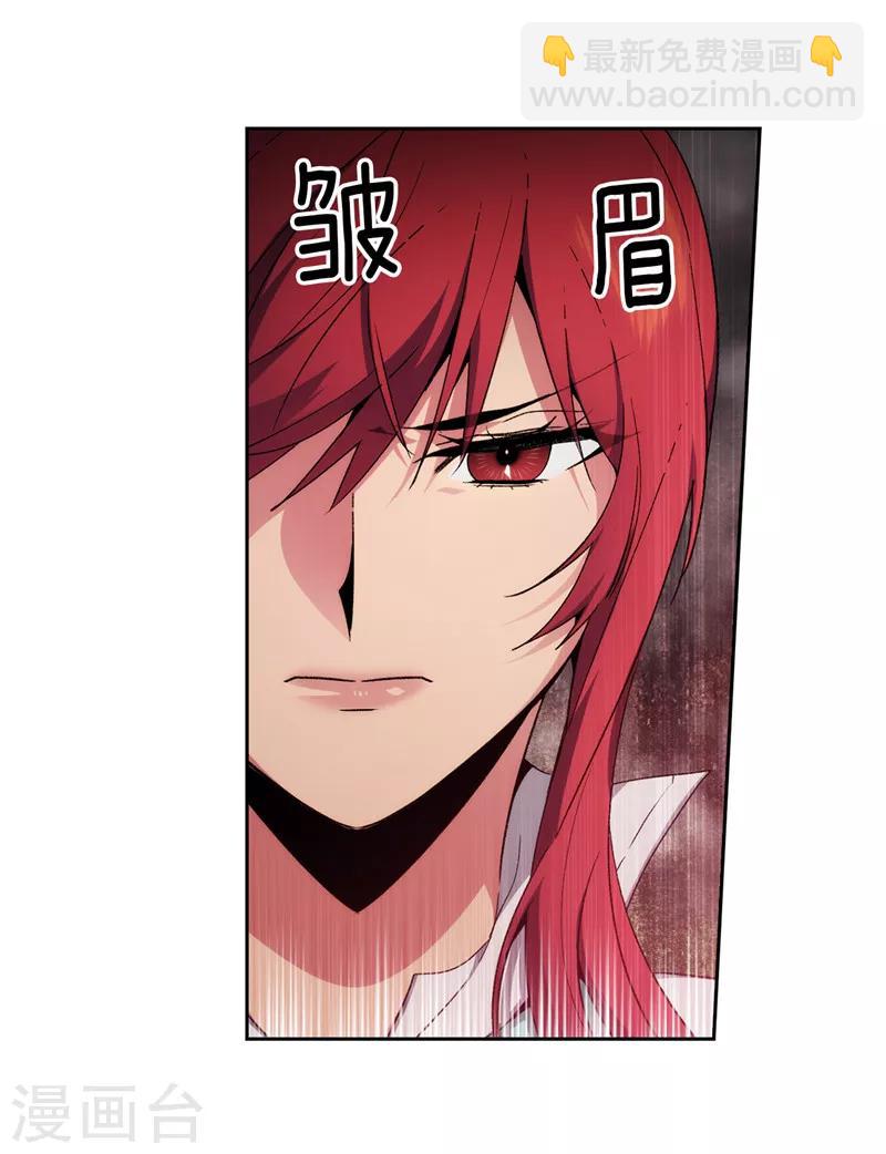 第177话 很中意你-第179话