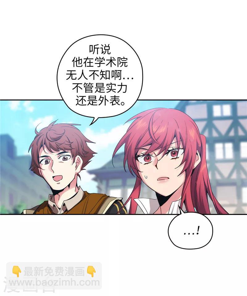 第177话 很中意你-第179话