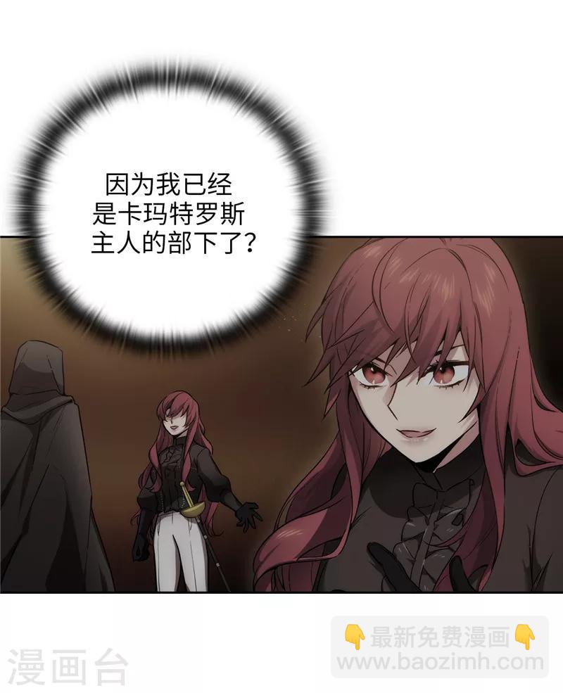 第177话 很中意你-第179话