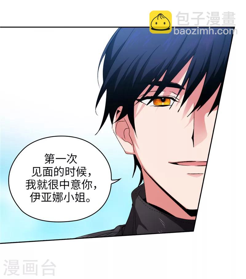 第177话 很中意你-第179话