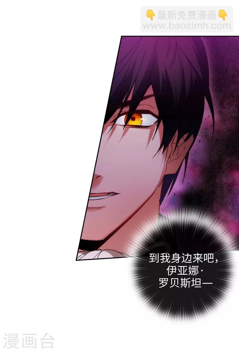 第177话 很中意你-第179话