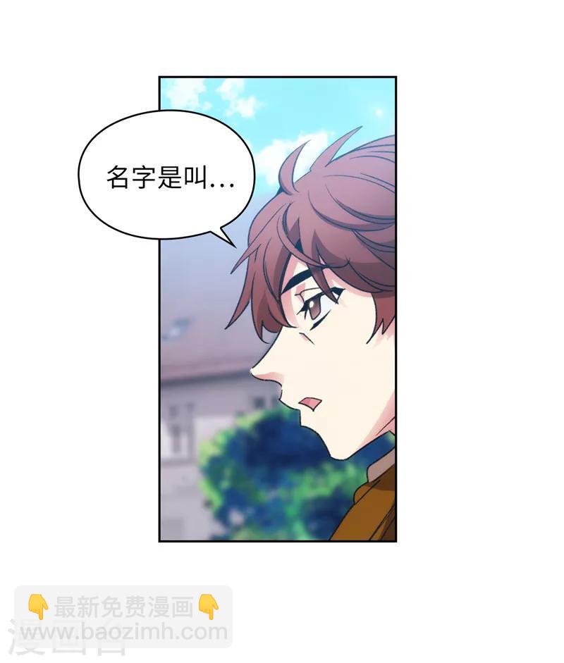 第177话 很中意你-第179话
