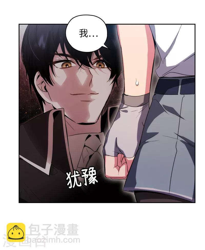 第177话 很中意你-第179话