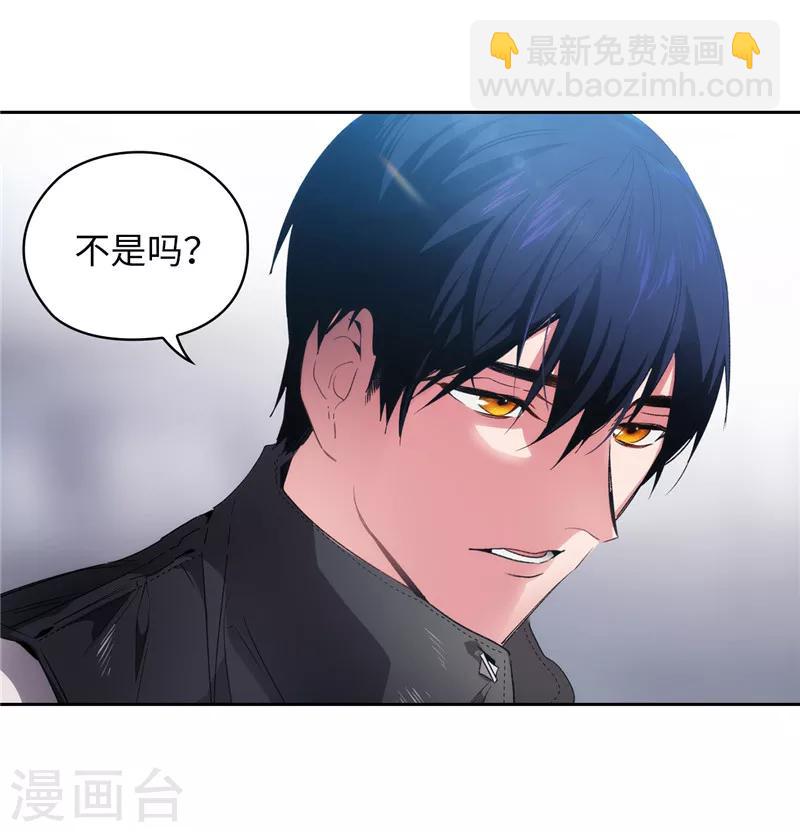 第177话 很中意你-第179话