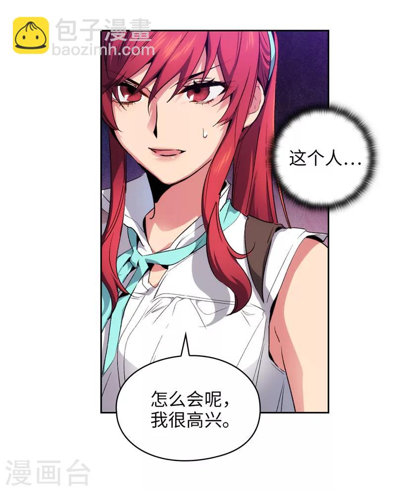 第177话 很中意你-第179话