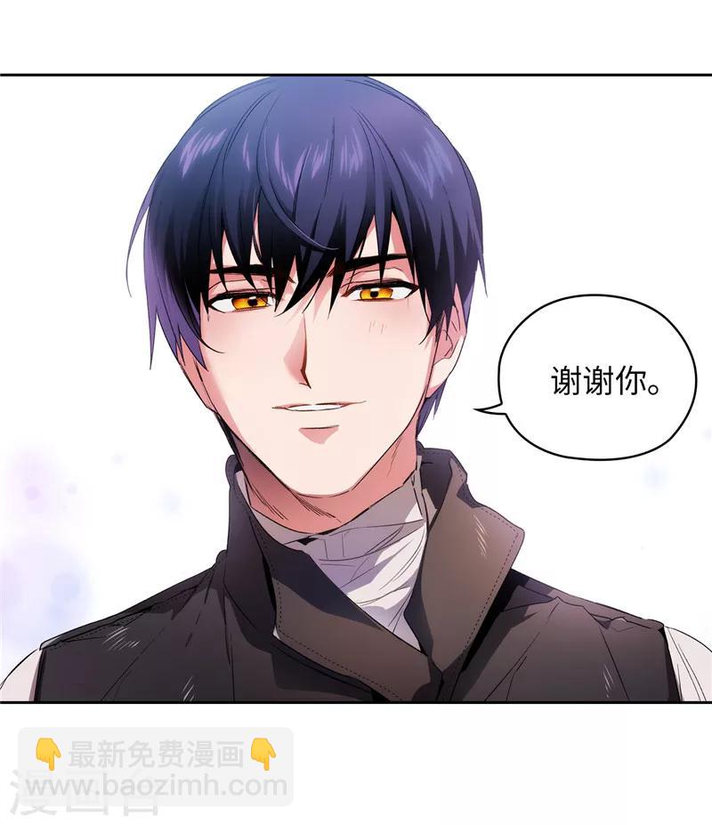 第177话 很中意你-第179话