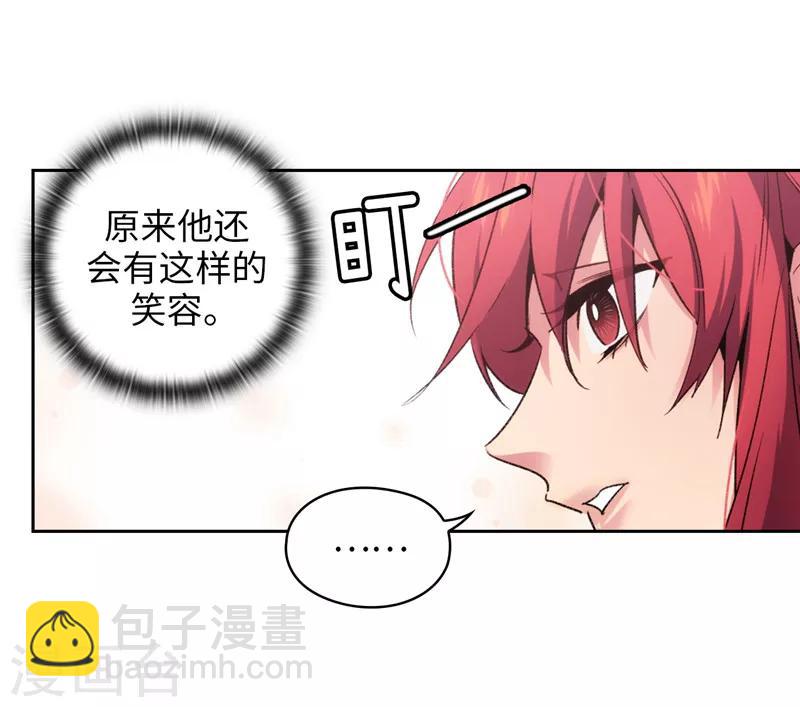 第177话 很中意你-第179话