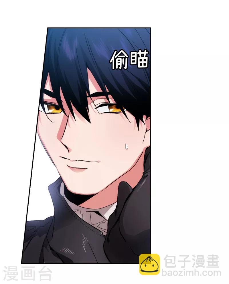 第177话 很中意你-第179话