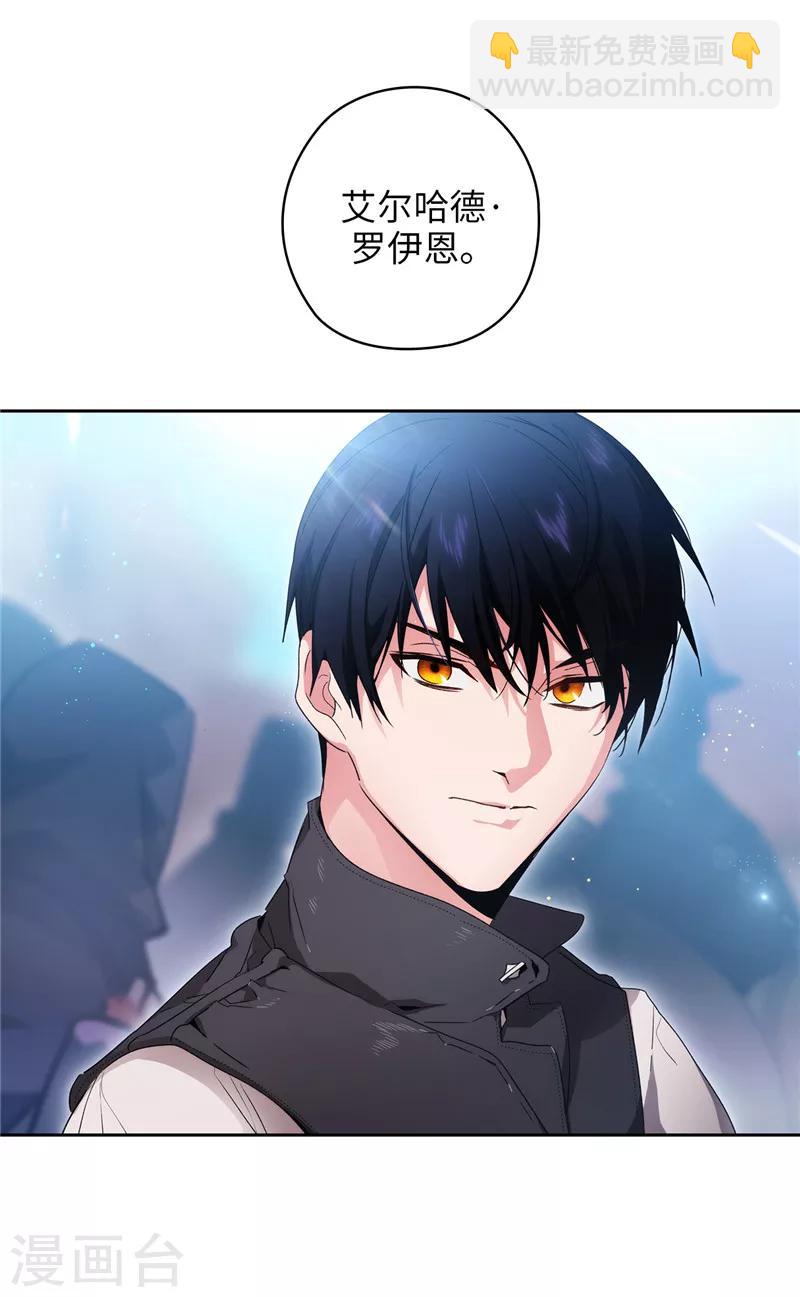 第177话 很中意你-第179话