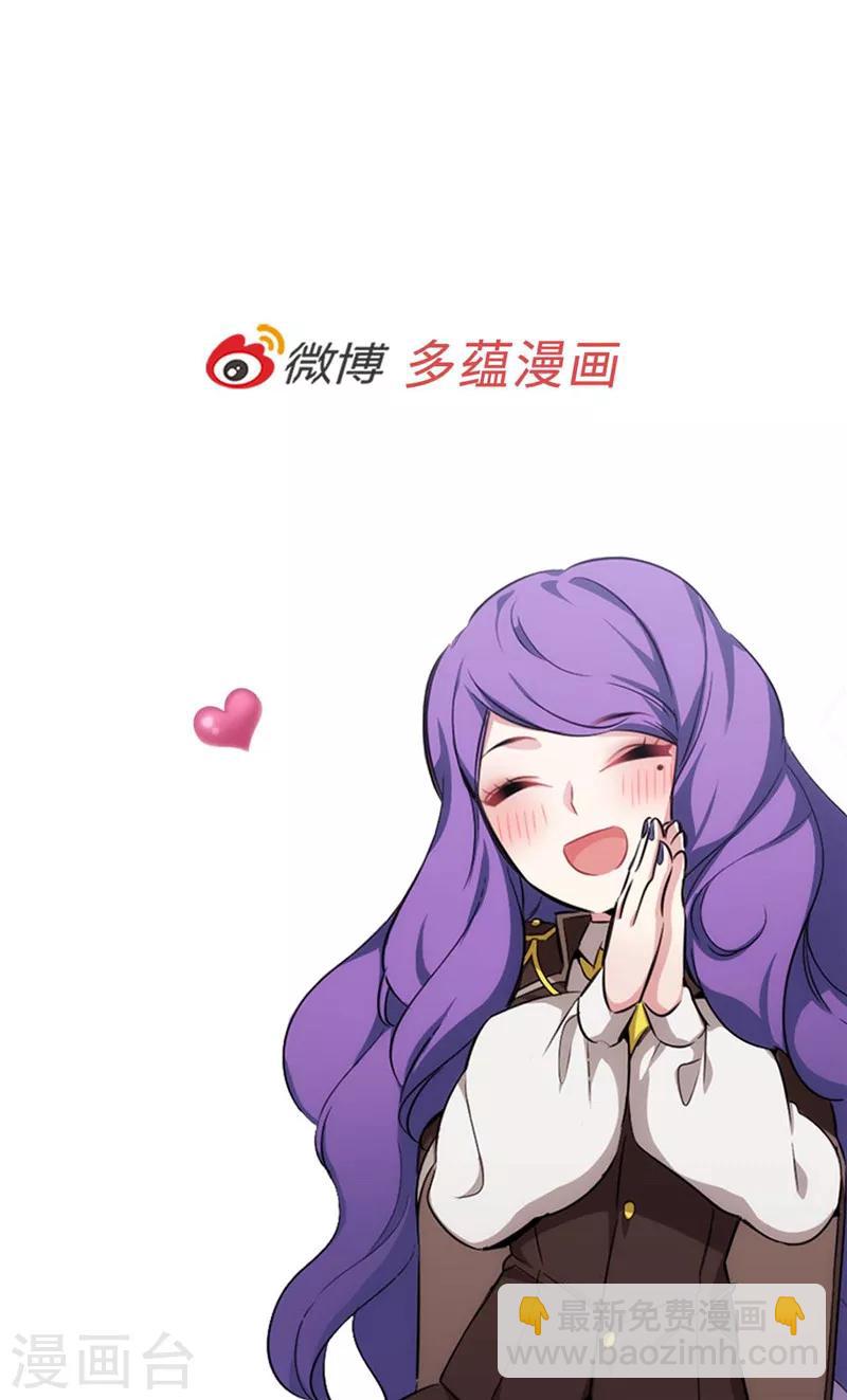 第177话 很中意你-第179话