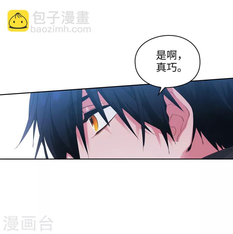 第177话 很中意你-第179话