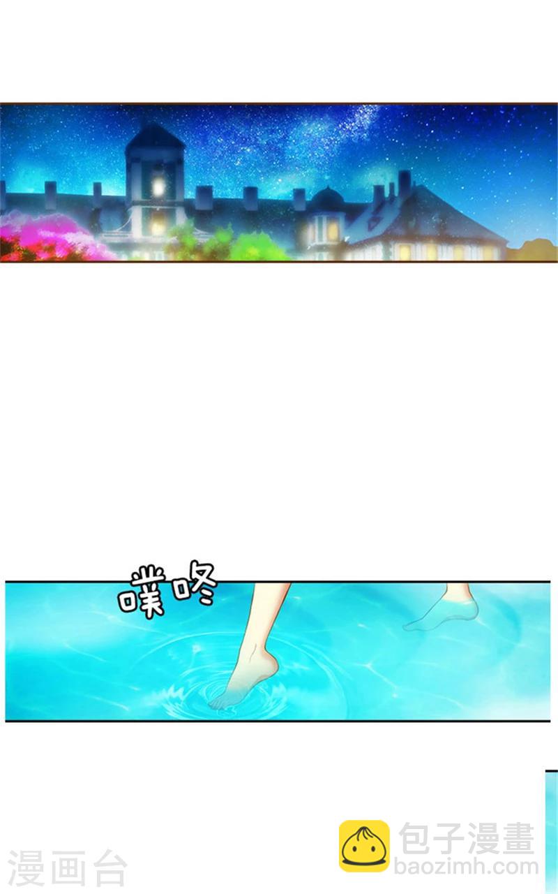 第17话 忠诚的仆人-第19话