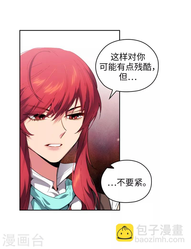 第179话 卡德梅温的警告-第181话