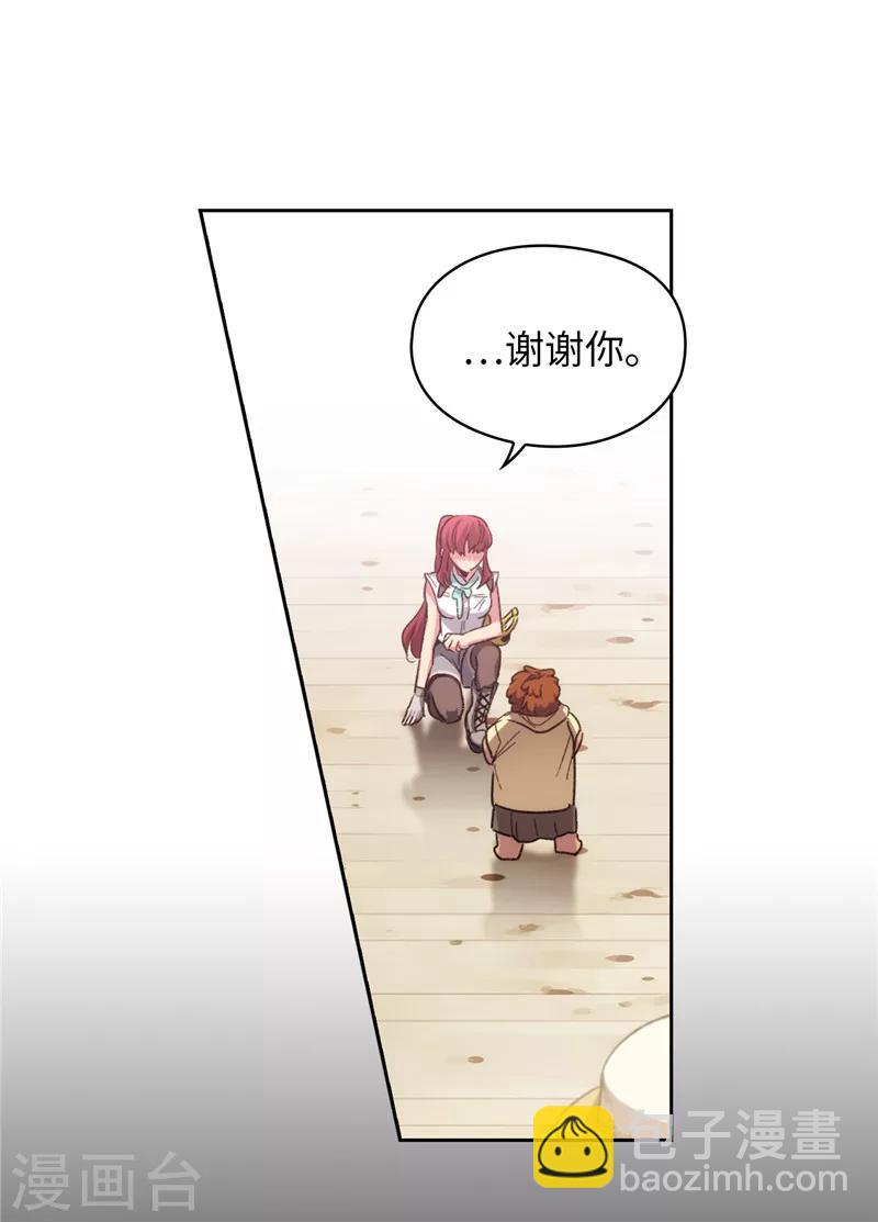 第179话 卡德梅温的警告-第181话
