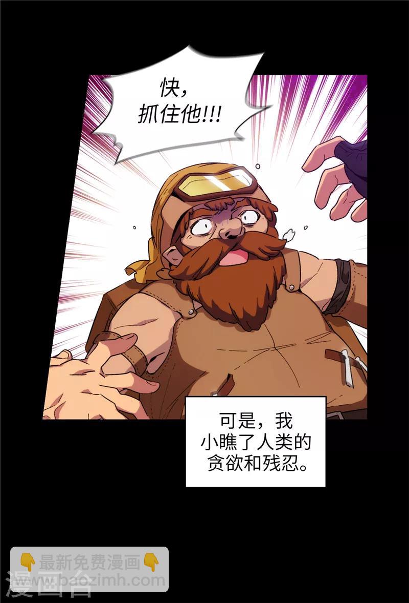 第179话 卡德梅温的警告-第181话