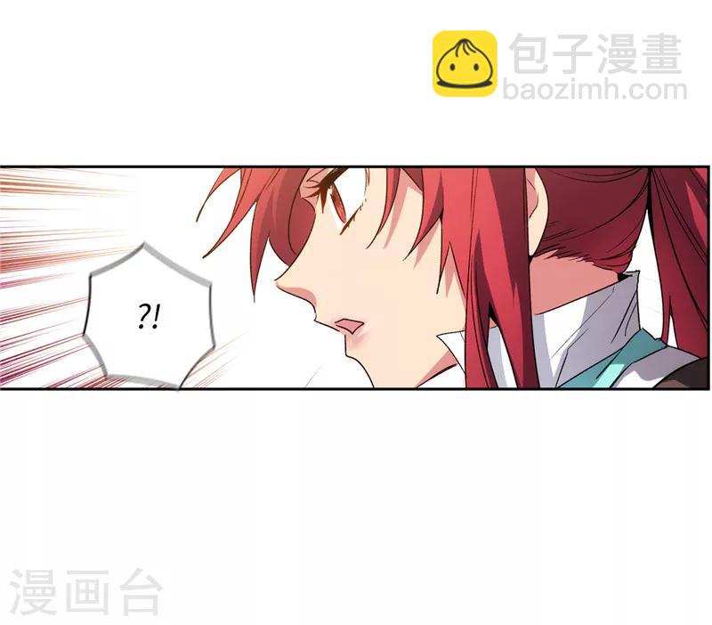 第179话 卡德梅温的警告-第181话