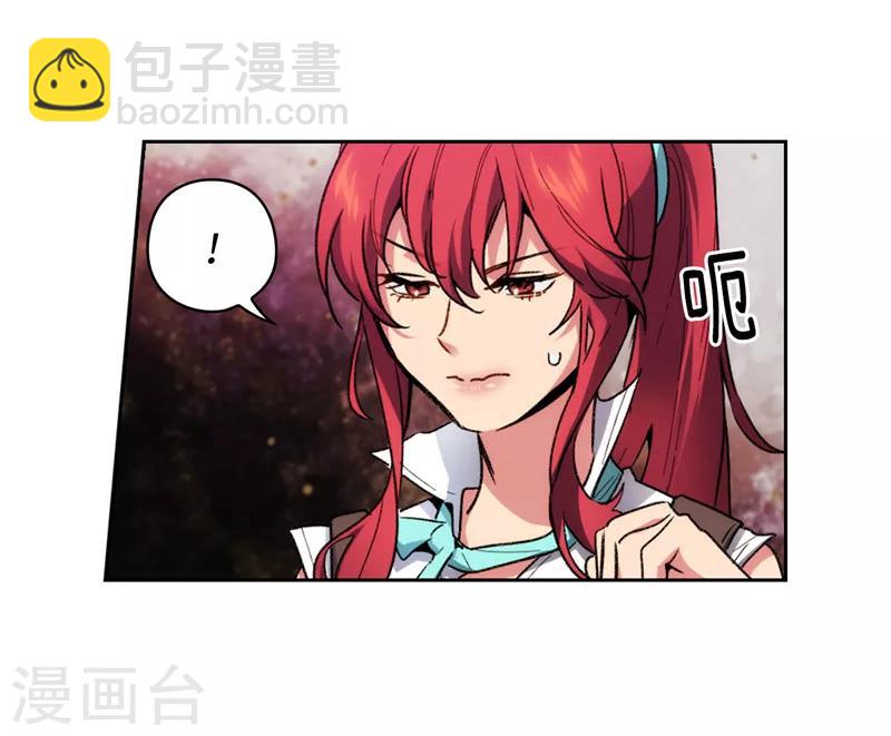 第181话 抓住机会-第183话