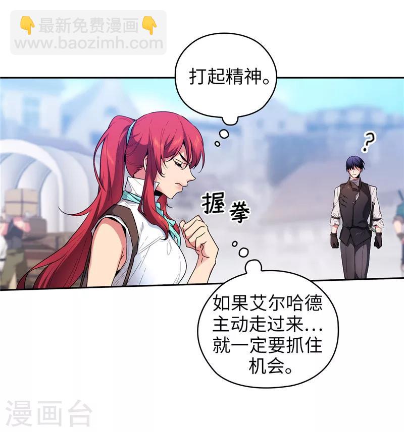 第181话 抓住机会-第183话