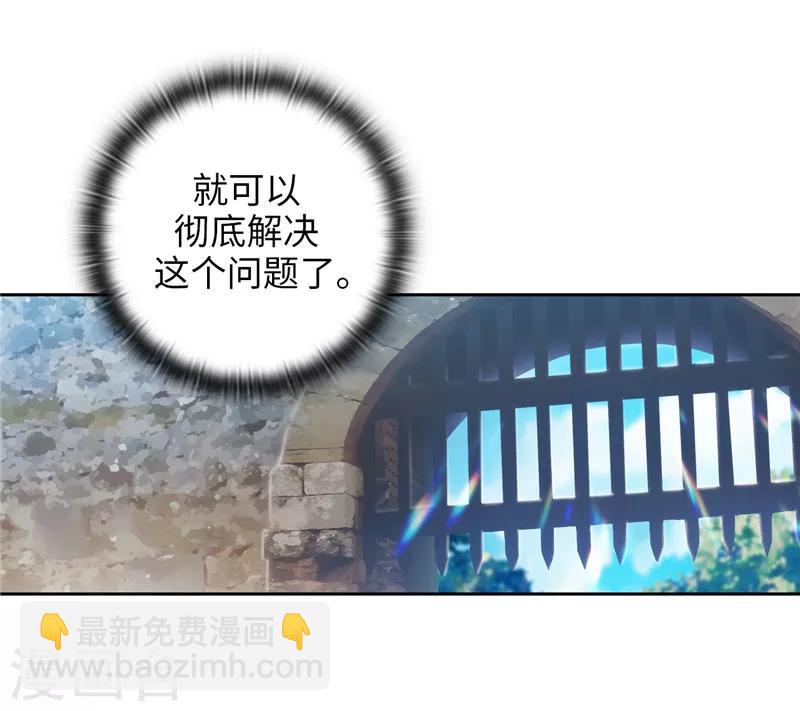 第181话 抓住机会-第183话
