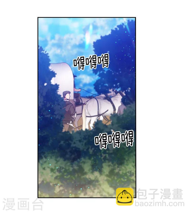 第181话 抓住机会-第183话