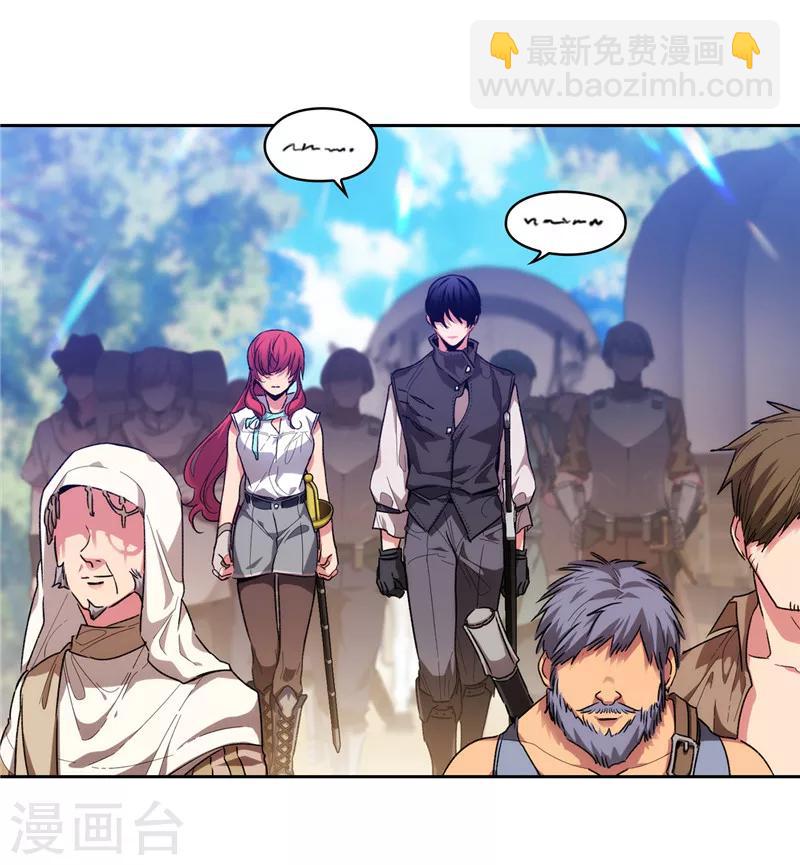 第181话 抓住机会-第183话