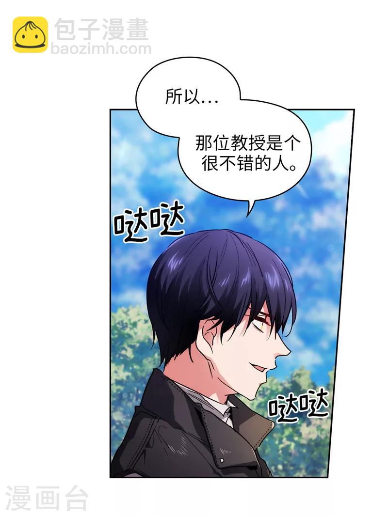 第181话 抓住机会-第183话