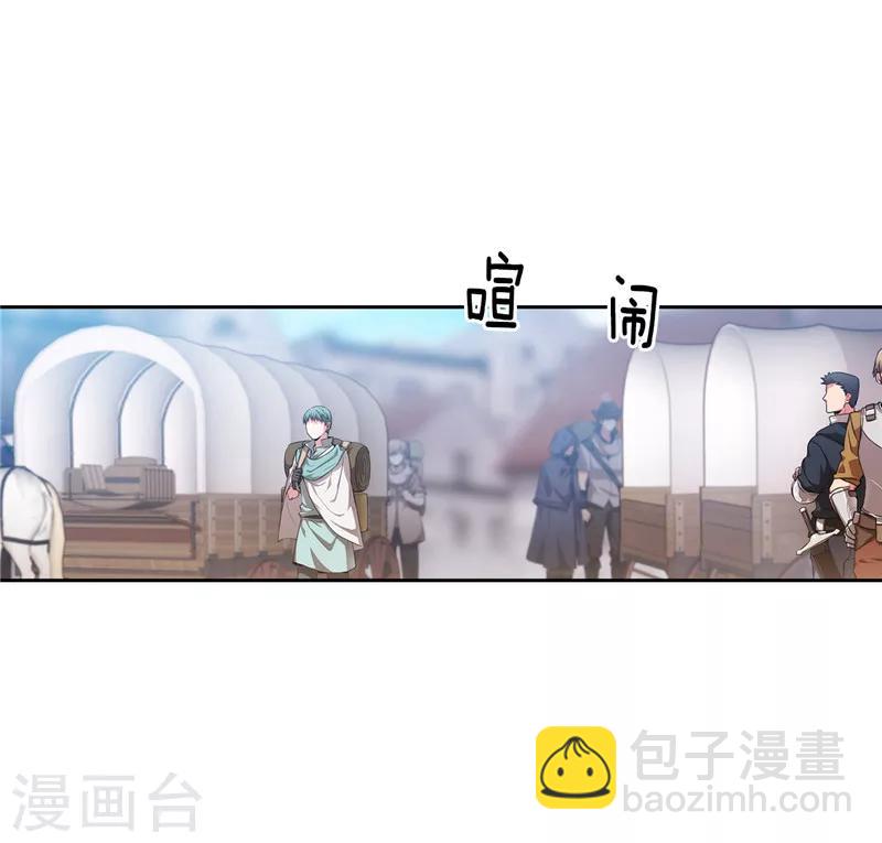 第181话 抓住机会-第183话