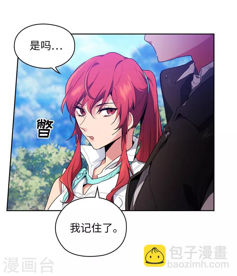 第181话 抓住机会-第183话
