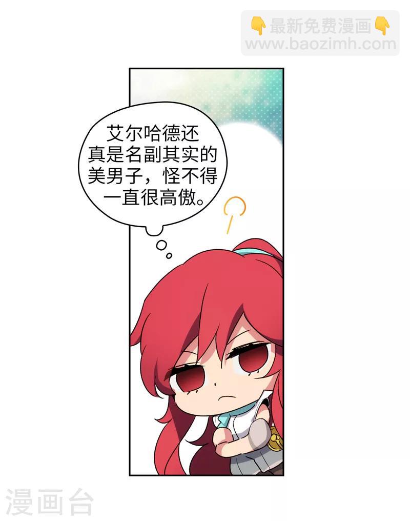 第181话 抓住机会-第183话