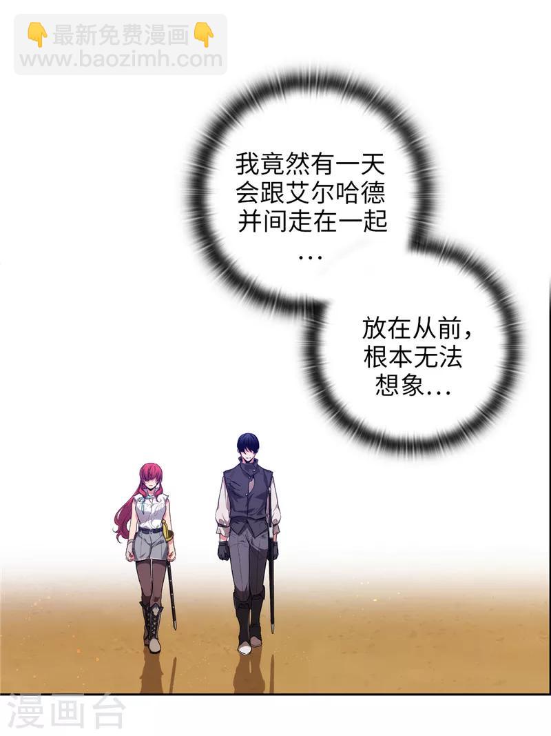 第181话 抓住机会-第183话
